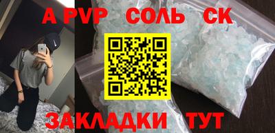 прущая мука Малгобек