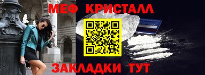 герыч Малоярославец