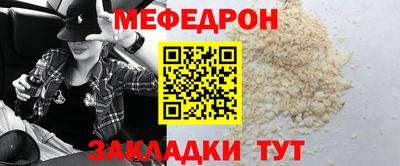 герыч Малоярославец