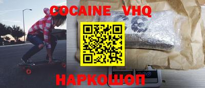 герыч Малоярославец