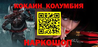 герыч Малоярославец