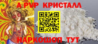 гидропоника Мариинск