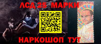 гидропоника Мариинск