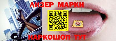 гидропоника Мариинск