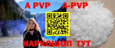 прущая мука Малгобек