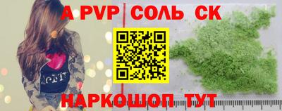 прущая мука Малгобек