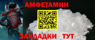 гидропоника Мариинск