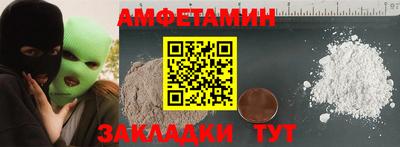 гидропоника Мариинск