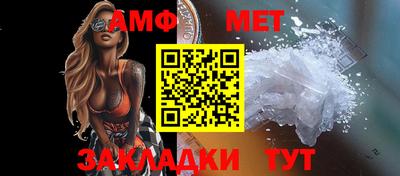 гидропоника Мариинск