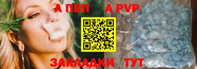 гидропоника Мариинск