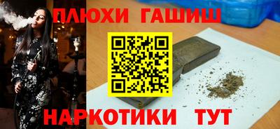 прущая мука Малгобек