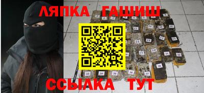 гидропоника Мариинск