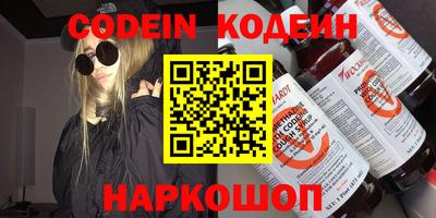 гидропоника Мариинск