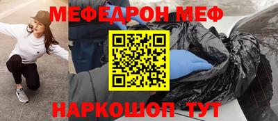 прущая мука Малгобек
