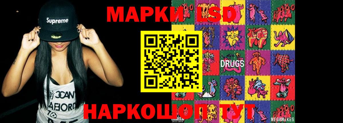 LSD-25 экстази ecstasy Гусь-Хрустальный
