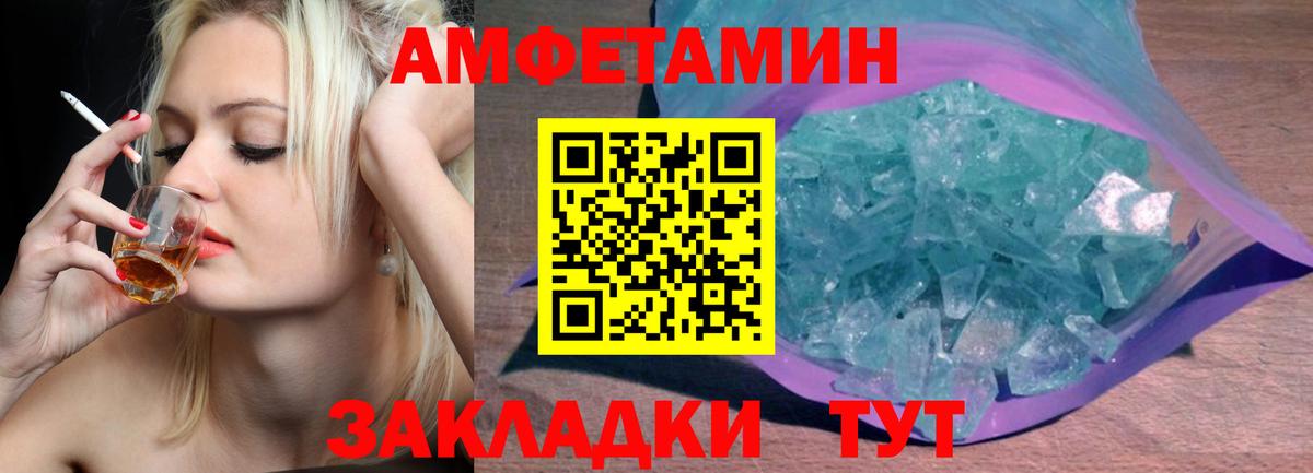 Первитин Methamphetamine  Вход с VPN  Гусь-Хрустальный 