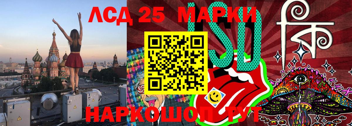 Гусь-Хрустальный  Наркотические марки 1500мкг  Наркотические марки 1500мкг  Вход с VPN 