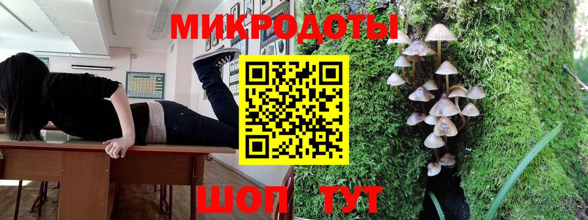 Галлюциногенные грибы Magic Shrooms Гусь-Хрустальный
