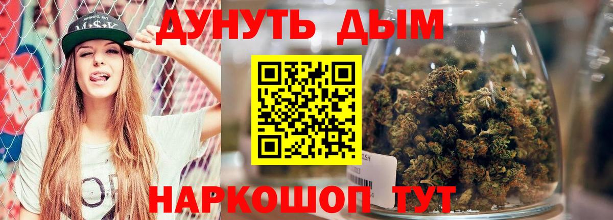 Гусь-Хрустальный  Бошки Шишки ГИДРОПОН  Вход с VPN  Бошки Шишки Ganja 