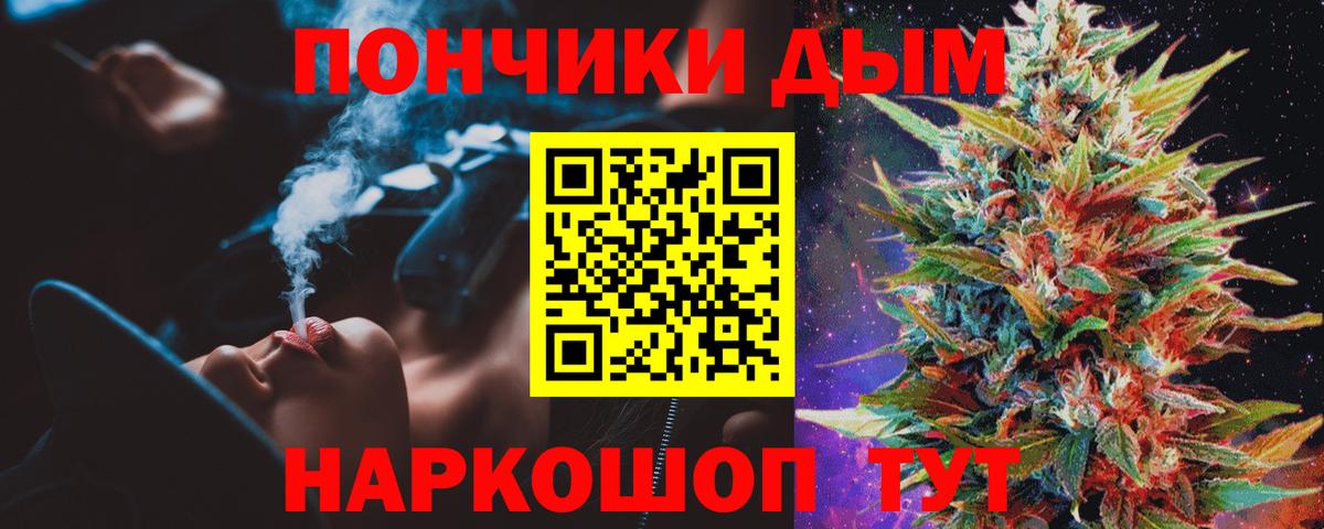 Шишки марихуана Bruce Banner Гусь-Хрустальный